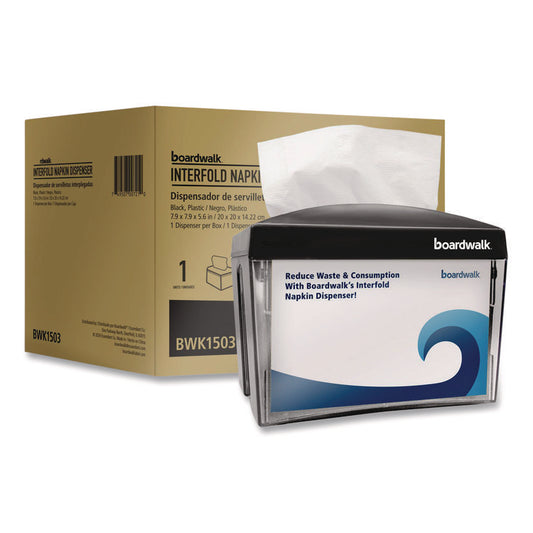 Boardwalk® Interfold Napkin Dispenser