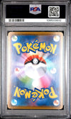 Graded 2021 PKM Japanese 25th Anniversary Collection #001 Fa/Pikachu 25th Anniversary Collection Trading Card Game PSA 10 Gem Mint