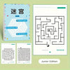 192 Patterns Concentration Maze Training Book
