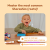 Shoresh Pop! (Hebrew Wordpop)
