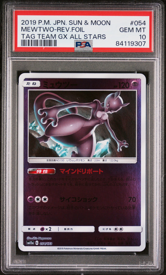 Graded 2019 PKM Japanese Sun & Moon sm12a Mewtwo #054 Rev Foil Tag Team GX All Stars Trading Card Game PSA 10 Gem Mint