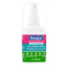 Benadryl Extra Strength Anti-Itch Cooling Spray; Travel Size; 2 fl oz EasyOptionXY LLC