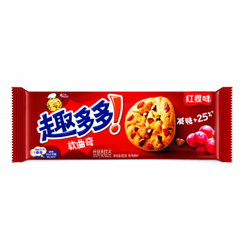 CHIPS AHOY! Grape Flavor Cookies (80g) 6-Pack