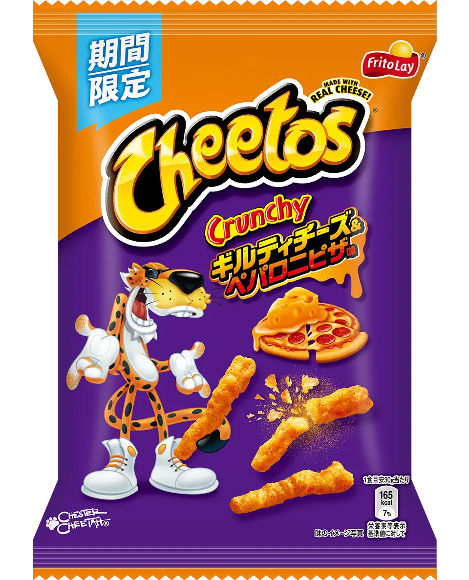 Cheetos Guilty Cheese & Pepperoni Pizza 65g - Japan (6 Pack) – EzBuyCo