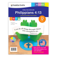Philippians 4:13 3-D Display