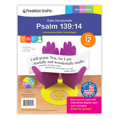 Psalm 139:14 3-D Display