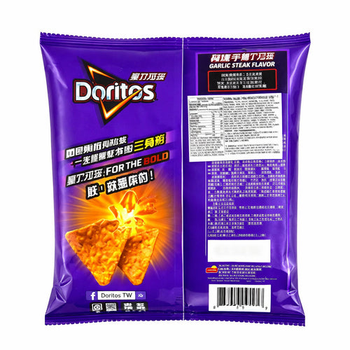 Doritos Garlic Steak Flavor (40g) (Taiwan) 6-Pack