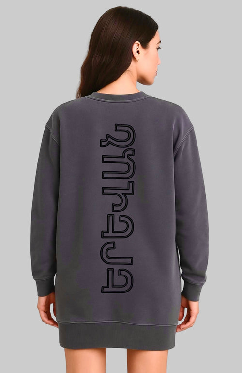 Yerevan Oversized Sweatshirt Dress - Vintage Gray