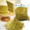 Gusto Etna Sicilian Pistachio Flour – 250g / 8.8 oz