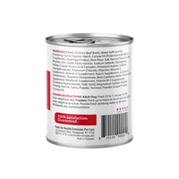 Digestive Support Variety Pack: Chicken, Beef & Turkey