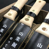 Hori Hori Carbon Steel Japanese Gardening Knife