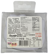 Hello Kitty Candy Box 4ct (36g)