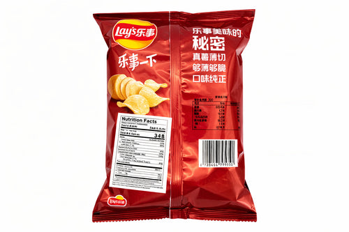 Lay's Numb & Spicy Hot Pot (70g) (China) 6-Pack