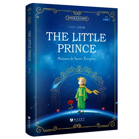 The Little Prince Color Illustration English Original Novel Reading Classic World Famous Books English Literature Original Book