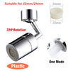 720°Universal Kitchen Faucet Anti-splash Aerator Bathroom Tap Rotatable Faucet Sprayer Saving Water Tap Nozzle Extender Adapter