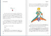 The Little Prince Color Illustration English Original Novel Reading Classic World Famous Books English Literature Original Book