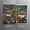 The Lord is My Shepherd
