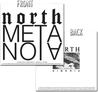 North "Metanoia/Siberia" CD