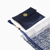 Ebadat Gift Prayer Mat with Matching Prayer Beads
