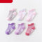 Pink / 0 to 12 M