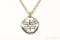 Designer Carolyn Pollack Relios Collection JOY Sterling Silver Necklace