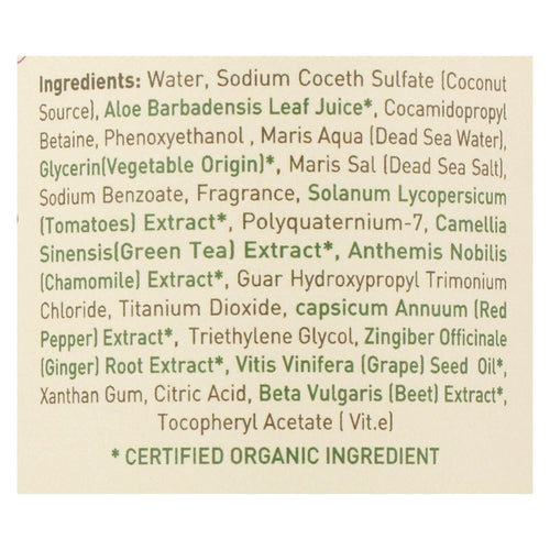 Ecolove Shampoo - Red Vegetables Shampoofor Normal To Oily Hair - Case Of 1 - 17.6 Fl Oz. EasyOptionXY LLC