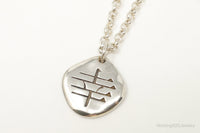 Designer Carolyn Pollack Relios Collection JOY Sterling Silver Necklace