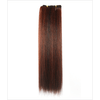 Illusions Collection Remi Yaki 14 inch