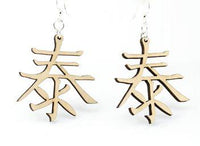 Kanji Peace Symbol Earrings Lightweight Wood Japanese
