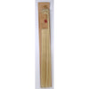 Narcia Remy Siberian - Micro Ring - 24"