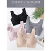 New Incredible Seamless Sports Bra Women's Padded Push Up Sports Yoga Top Shockproof Plus Size Gym Workout Bra U Back Sports Vest